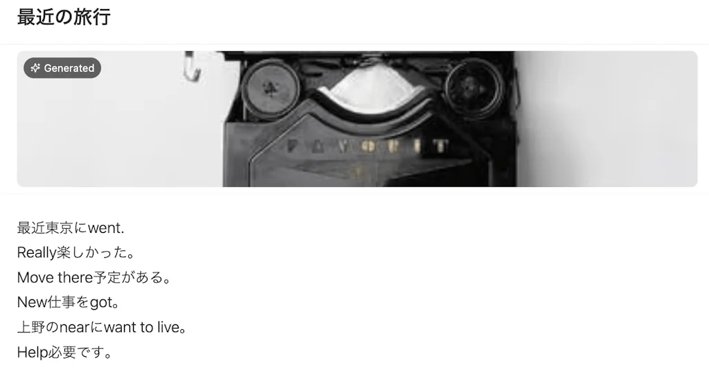 Llanai screenshot 3 of 3