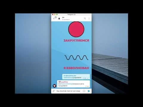 Local Time bot for Telegram screenshot 1 of 3