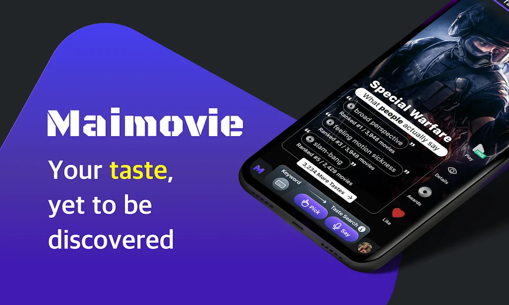 Maimovie screenshot 2 of 5