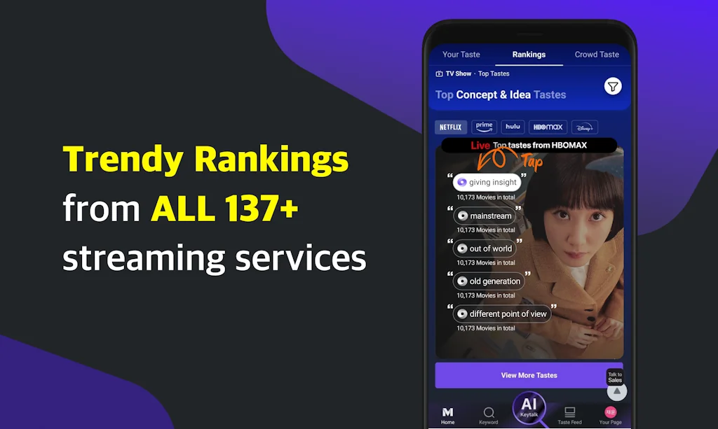 Maimovie screenshot 4 of 5