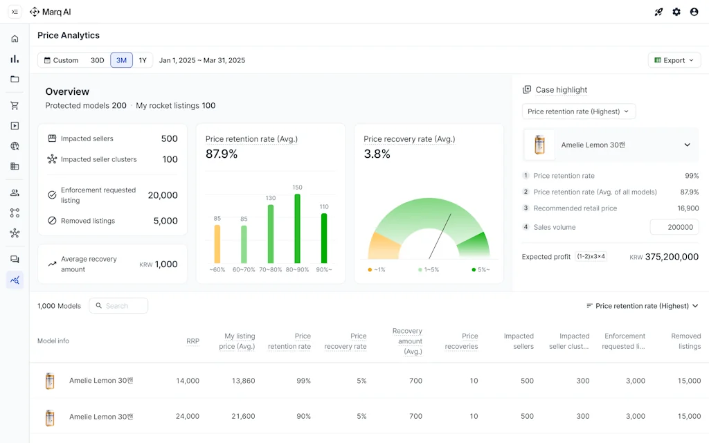MarqVision screenshot 2 of 3