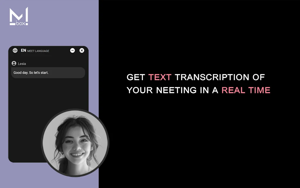 MBox AI meet screenshot 1 of 8