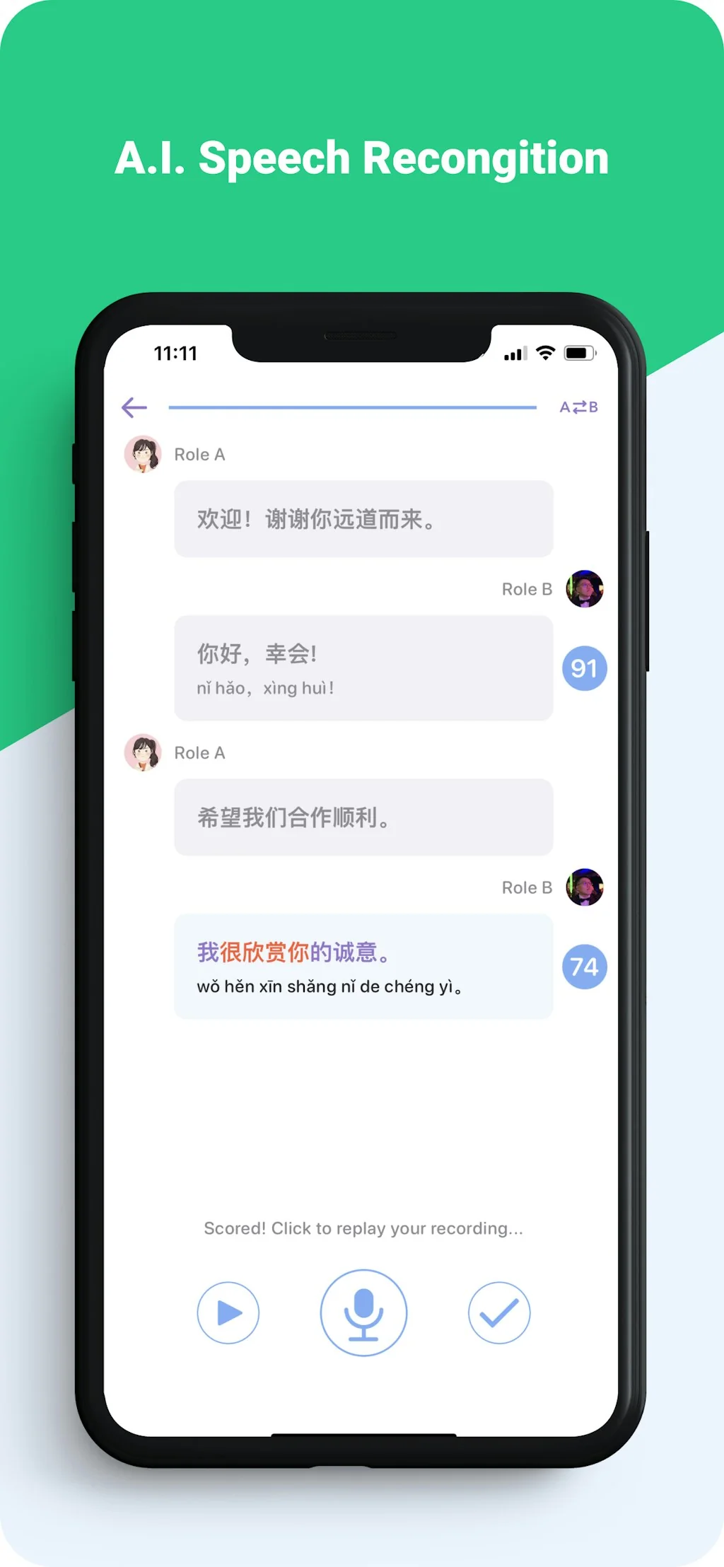 Meho China & Chinese screenshot 11 of 16