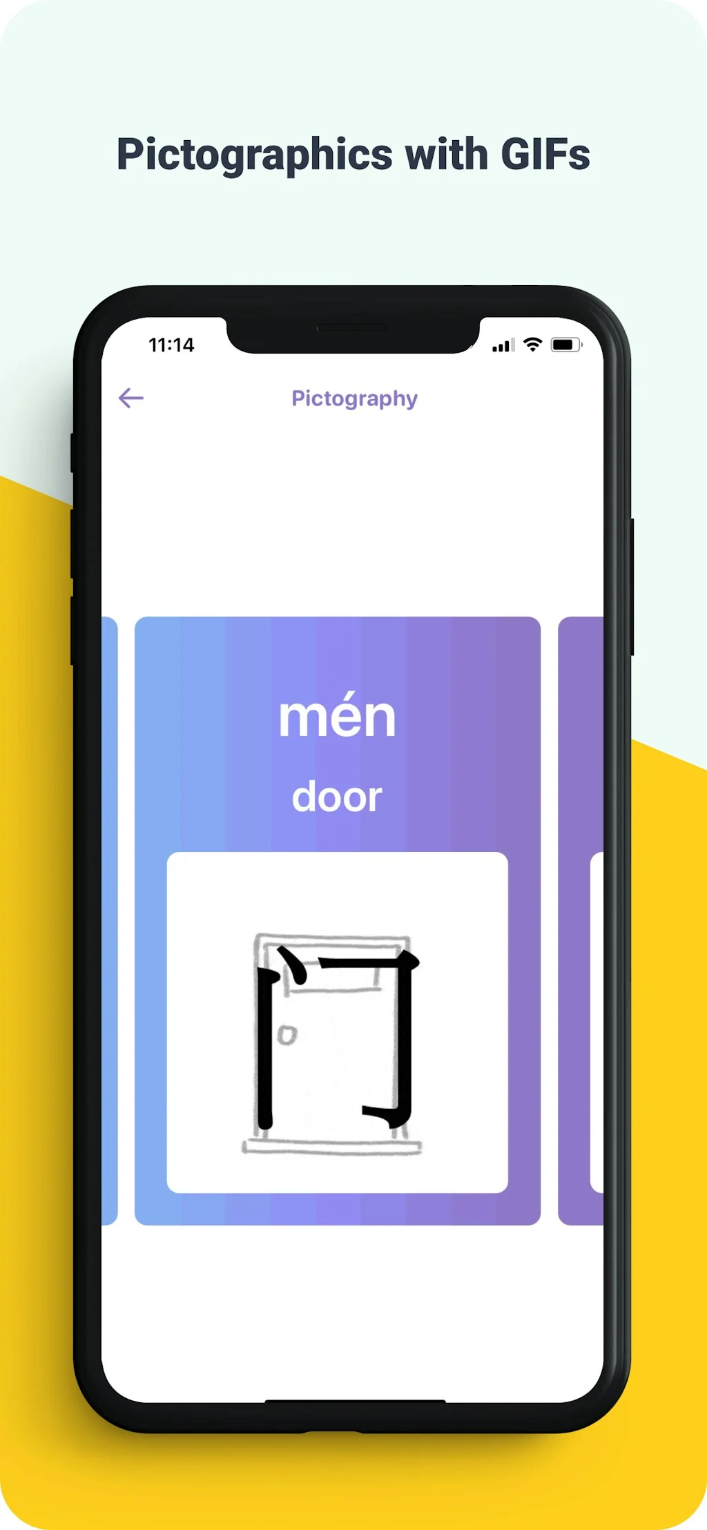 Meho China & Chinese screenshot 12 of 16
