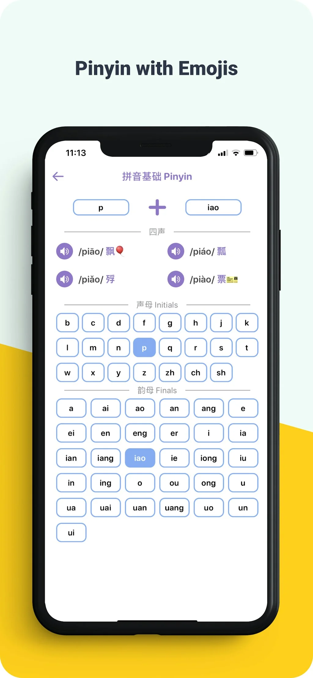 Meho China & Chinese screenshot 13 of 16