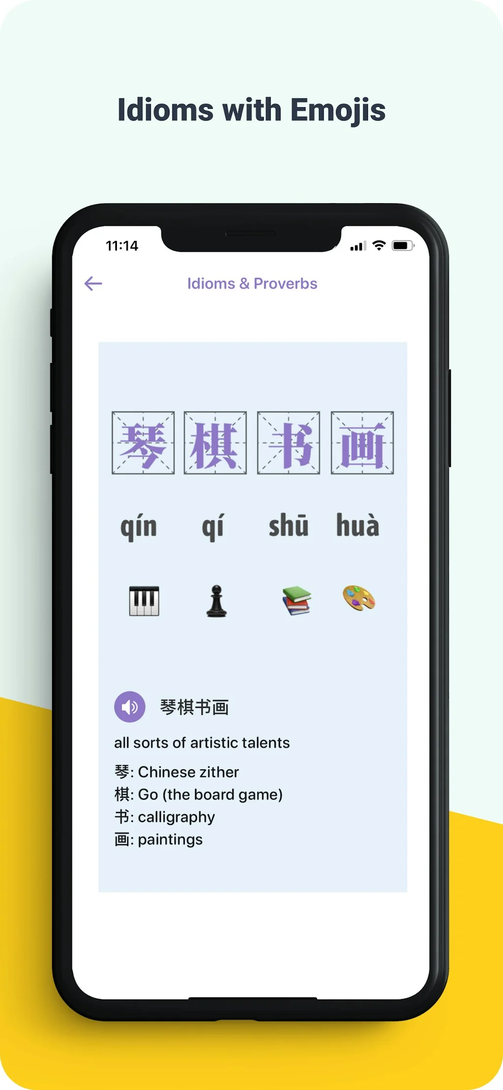 Meho China & Chinese screenshot 14 of 16