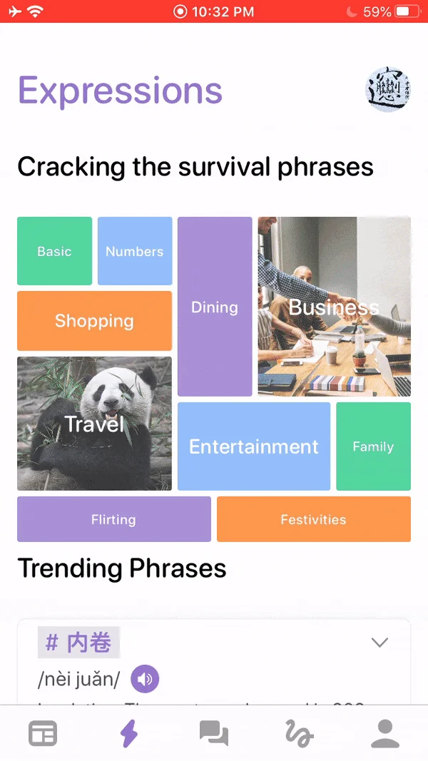 Meho China & Chinese screenshot 2 of 16