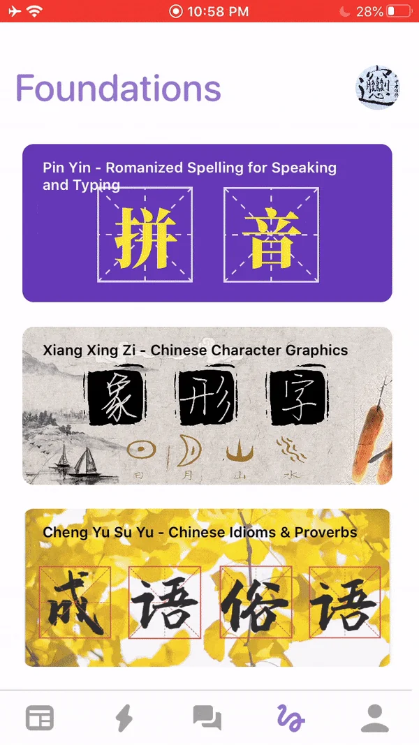 Meho China & Chinese screenshot 5 of 16