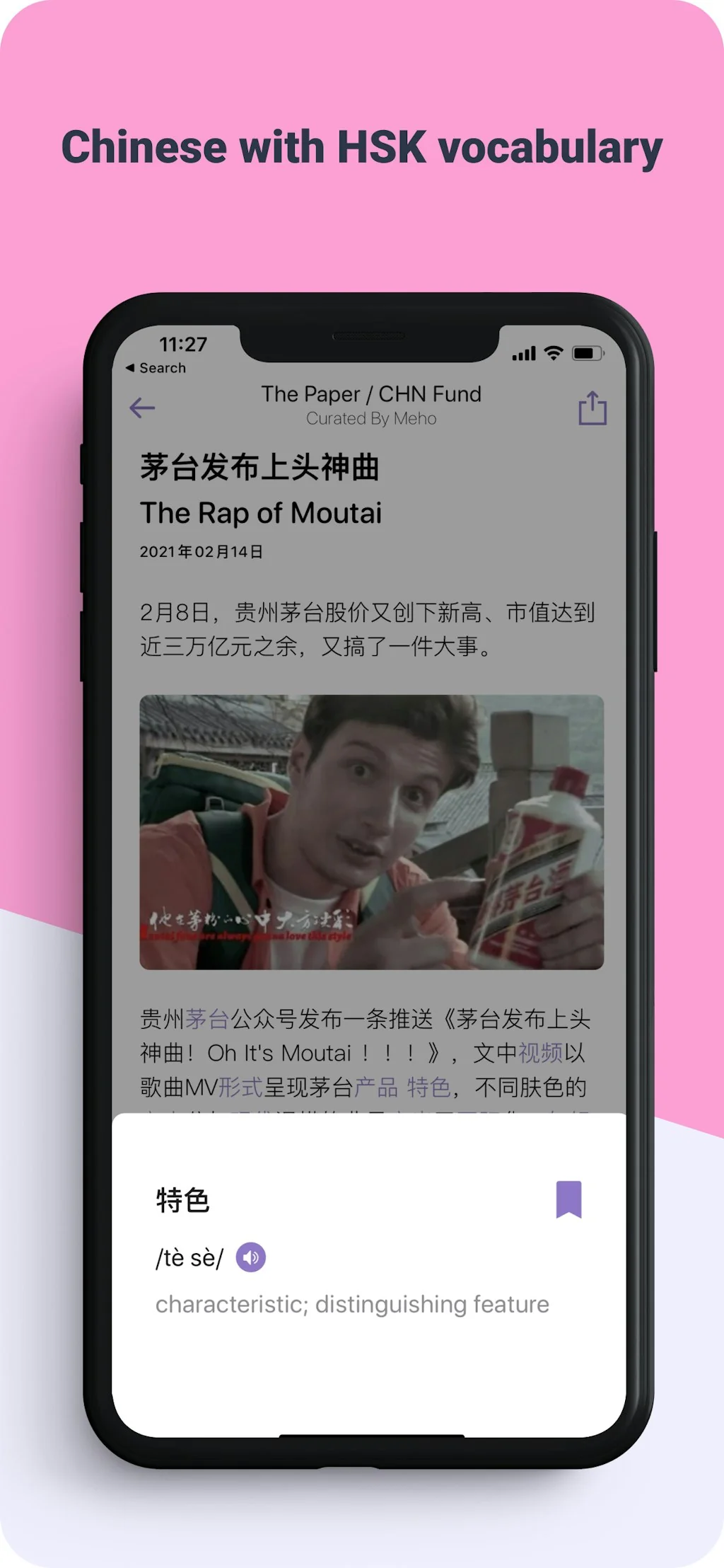 Meho China & Chinese screenshot 8 of 16