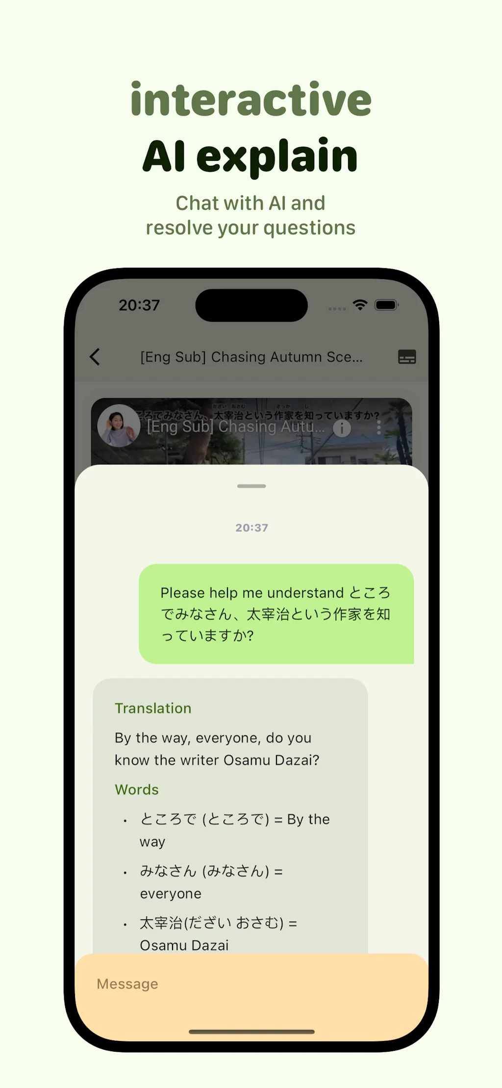 Miraa screenshot 3 of 5