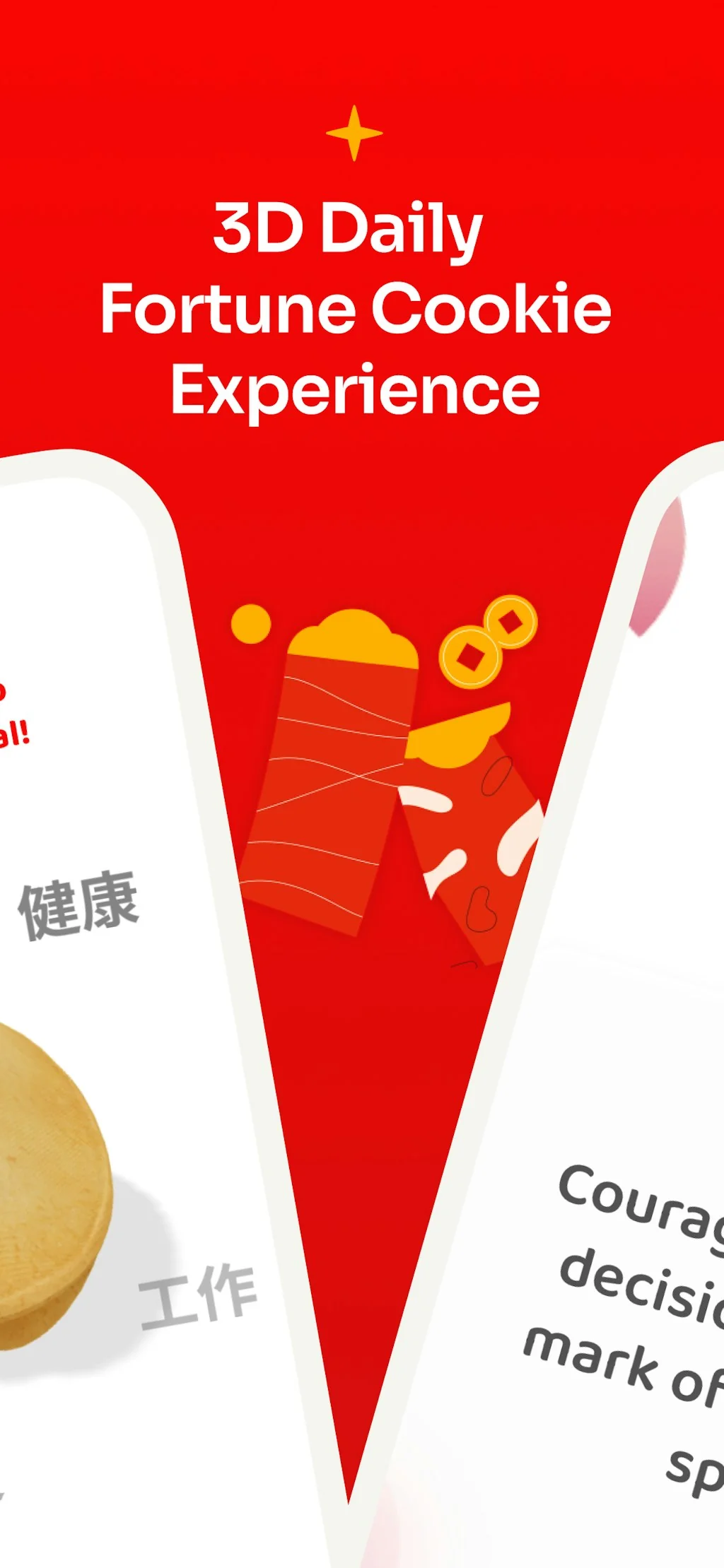 Motivation Cookie screenshot 2 of 6