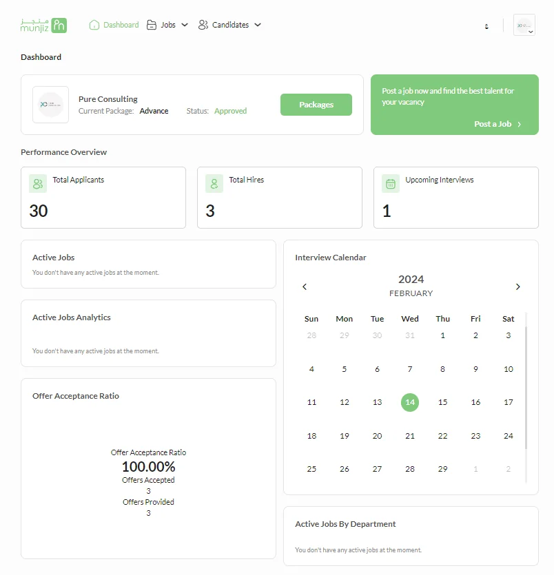 Munjiz screenshot 2 of 4