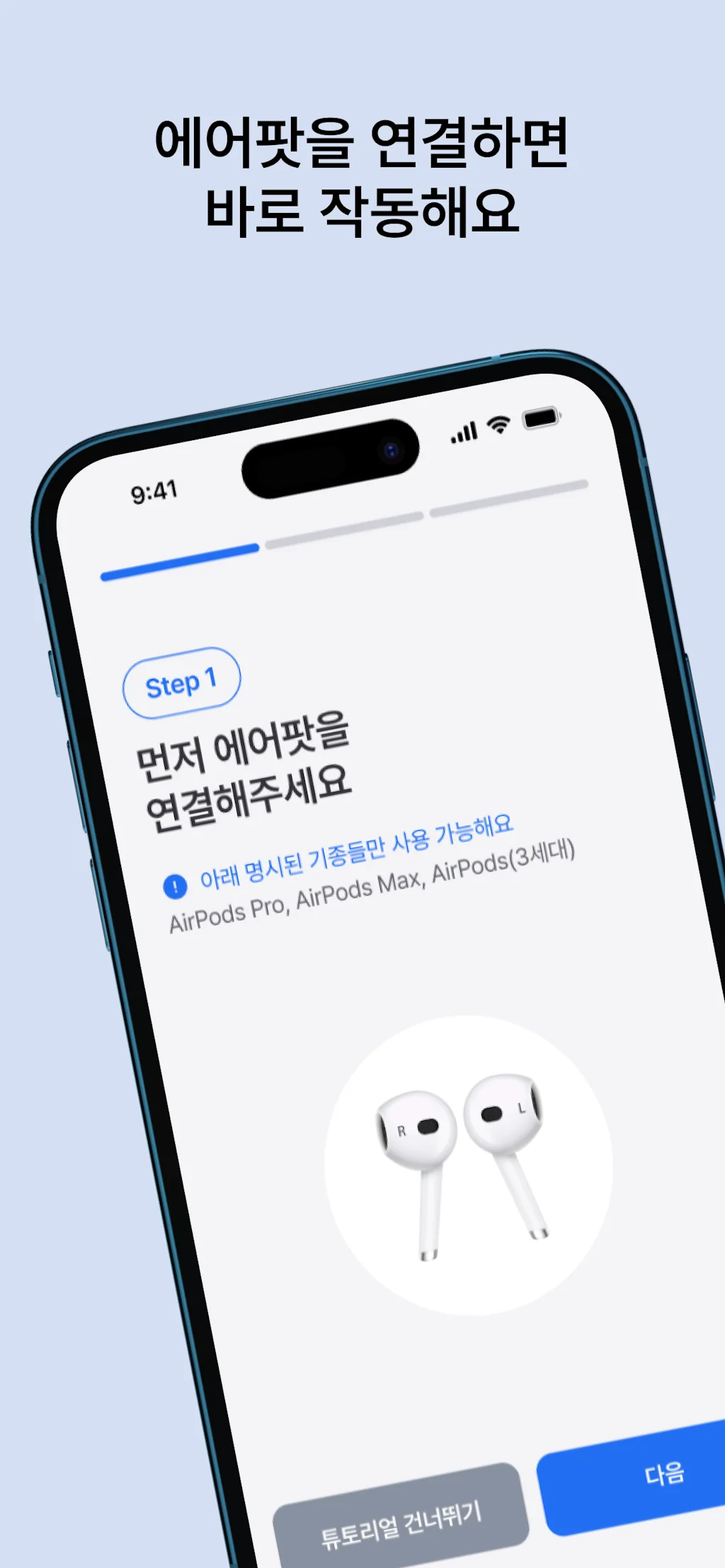 Neck-Life screenshot 6 of 7