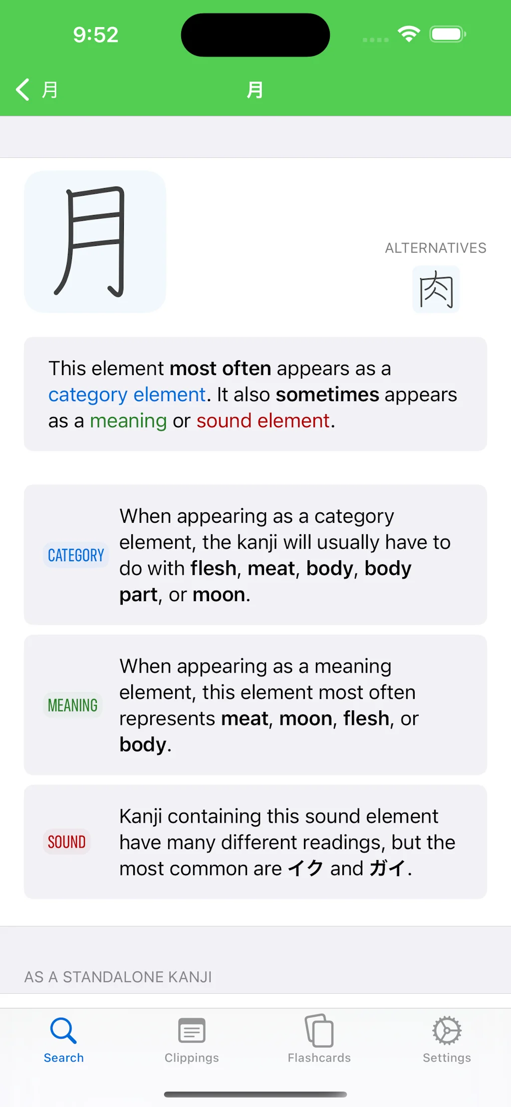 Nihongo screenshot 5 of 8