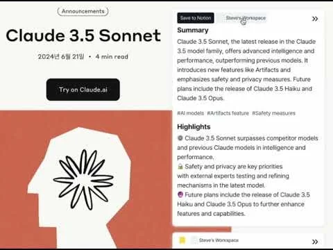 Nocket screenshot 1 of 6