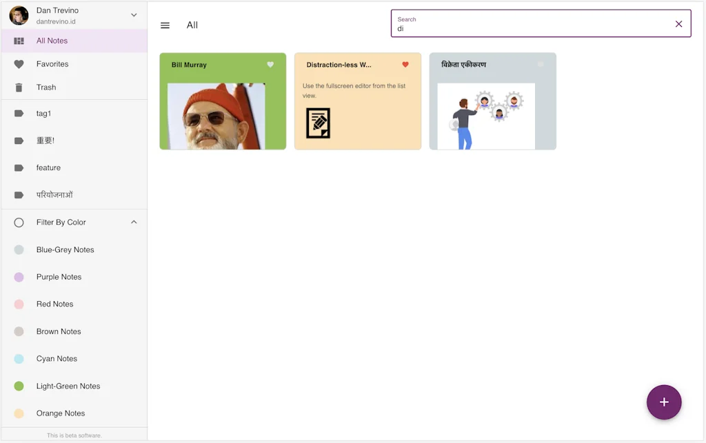 NoteRiot screenshot 5 of 12