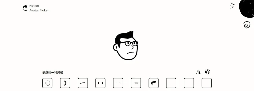 Notion Avatar Maker  screenshot 2 of 3
