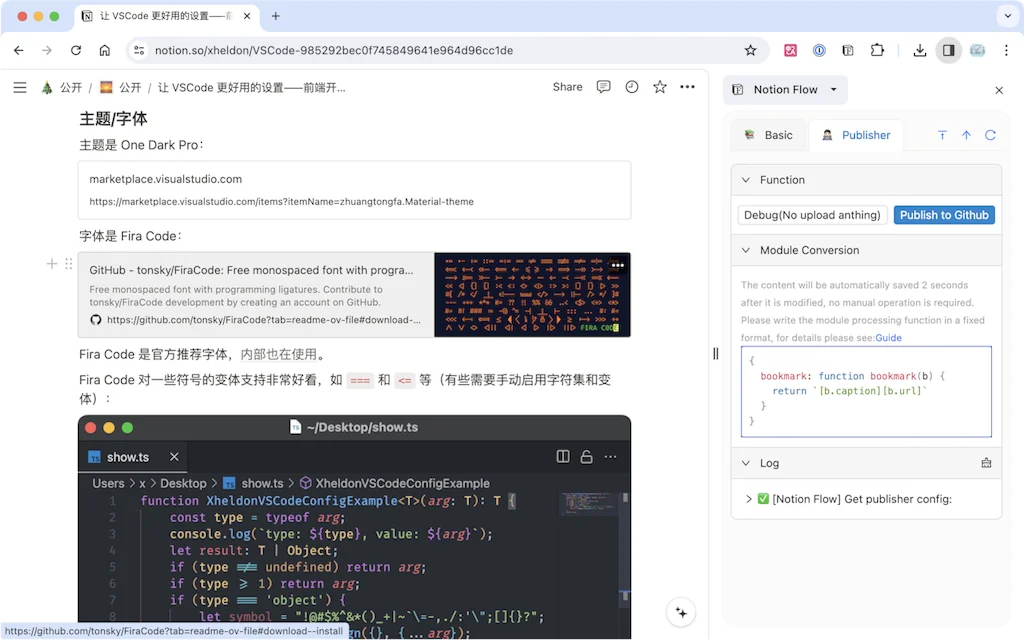 Notion Flow screenshot 3 of 5