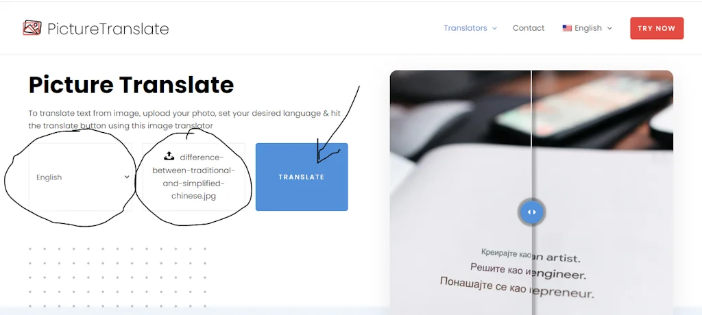 Picture Translate screenshot 2 of 4