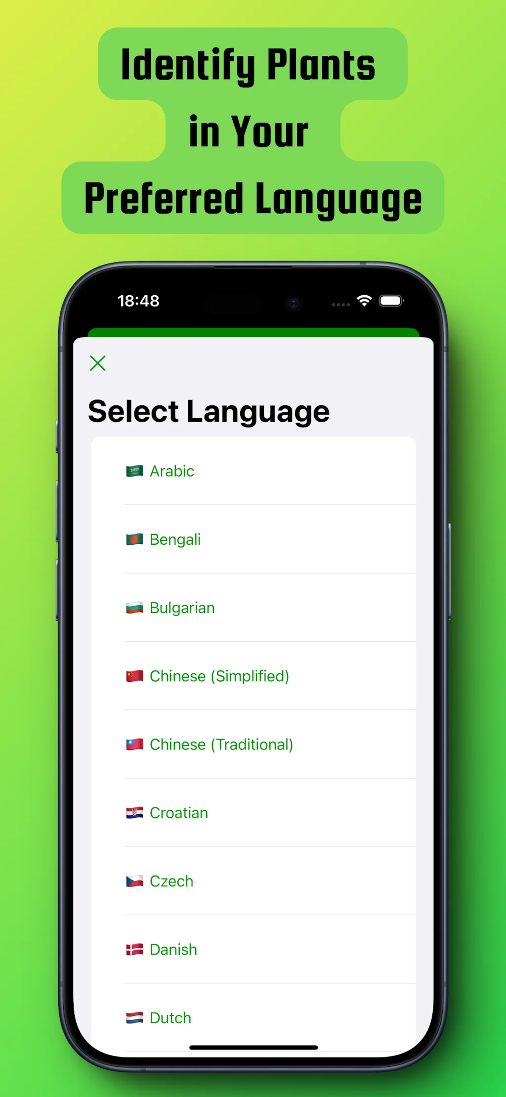 PlantIdentify - Plant Detector screenshot 5 of 6