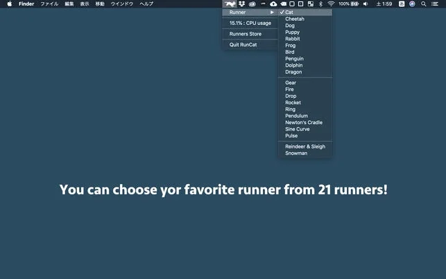 RunCat screenshot 3 of 5