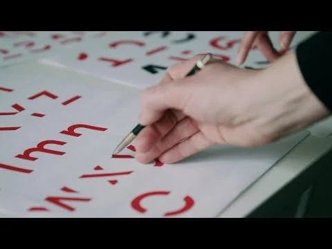 Sans Forgetica screenshot 1 of 3