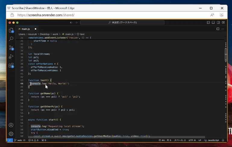 ScreeSha screenshot 1 of 4