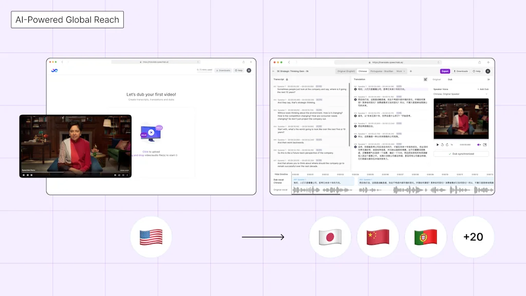Speechlab screenshot 2 of 3