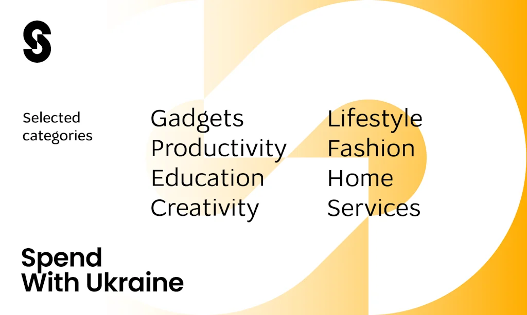 Spend with Ukraine screenshot 3 of 4