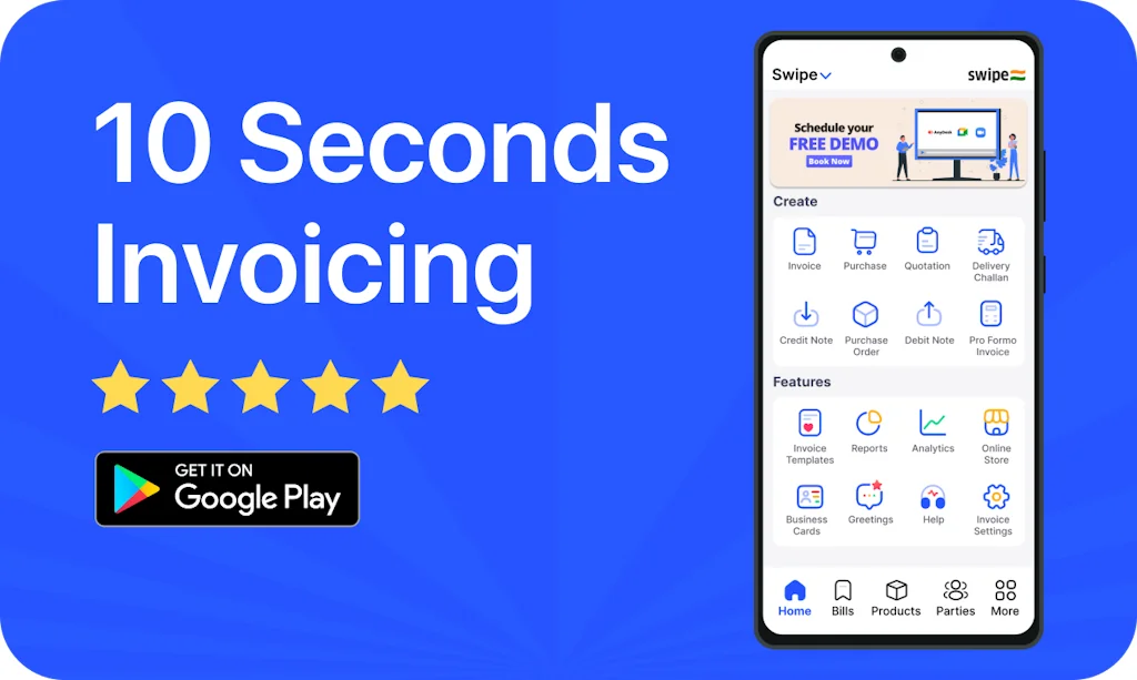 Swipe screenshot 1 of 3