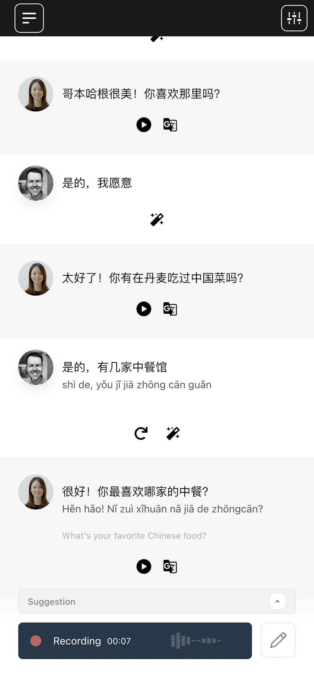 Talkio AI screenshot 2 of 3