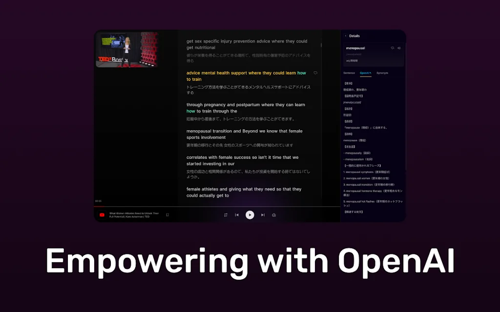 Trancy screenshot 6 of 6