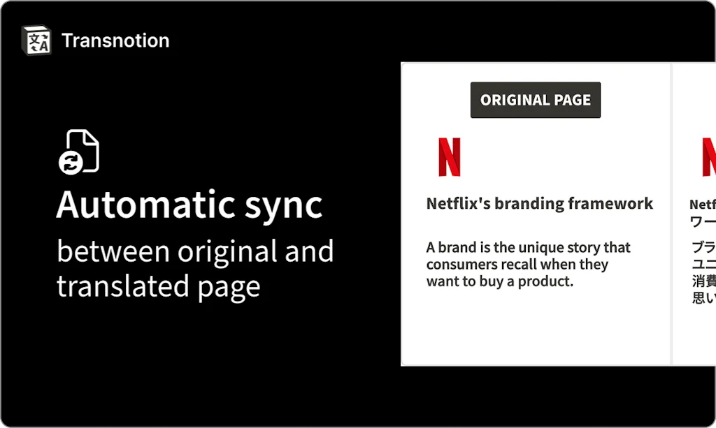 TransNotion screenshot 2 of 4