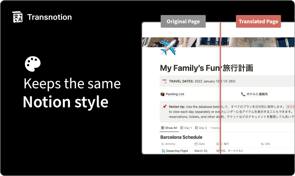 TransNotion screenshot 3 of 4