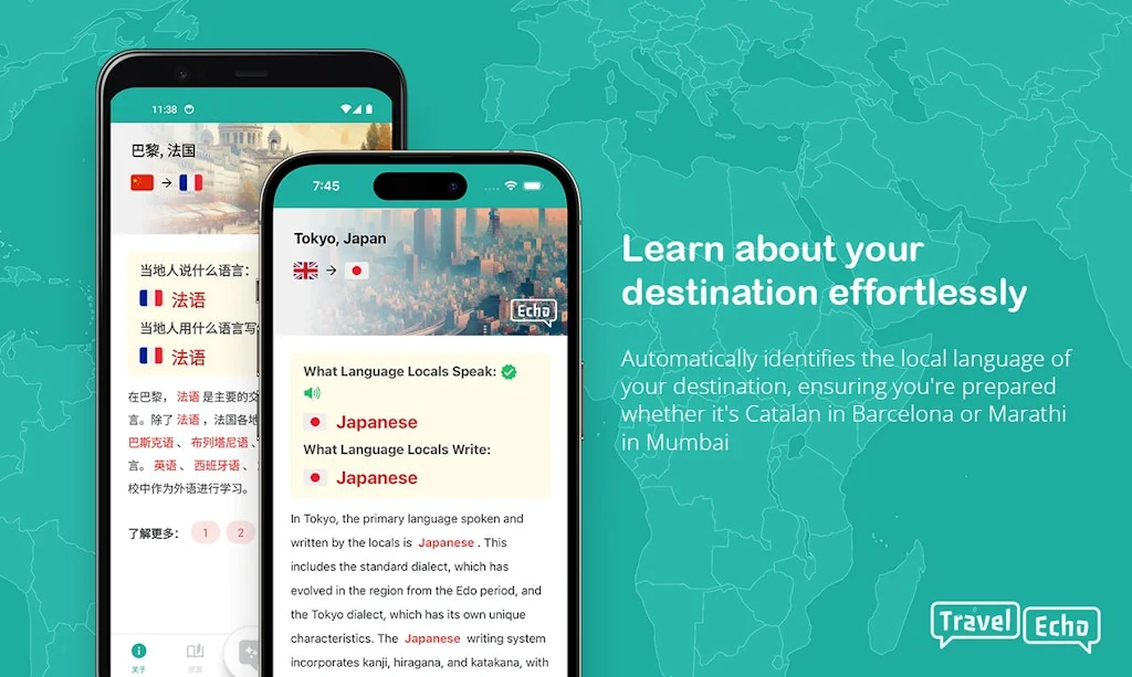 Travel Echo screenshot 1 of 3