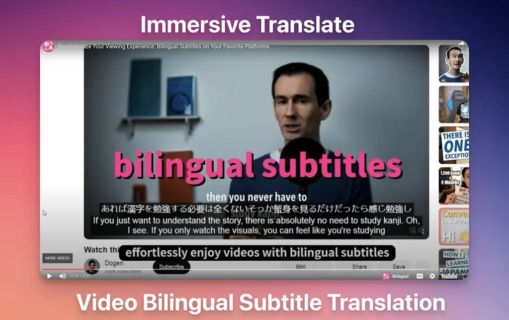  Immersive Translate Bilingual Video screenshot 3 of 5