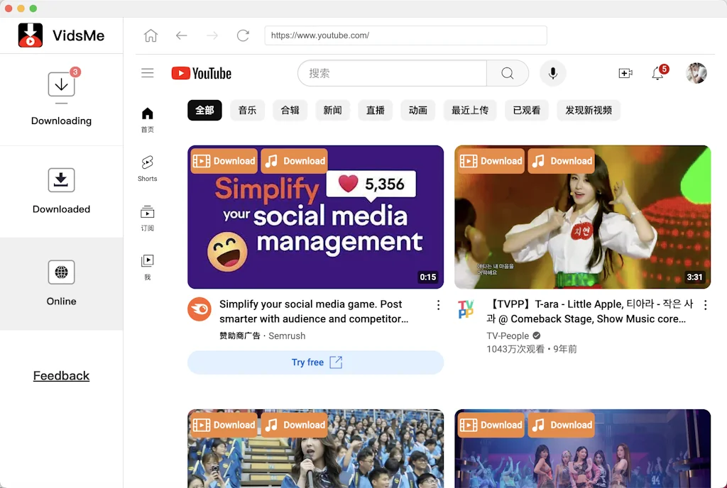 VidsMe screenshot 4 of 4