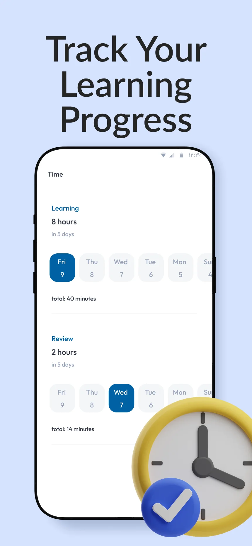 Vocabs screenshot 6 of 7