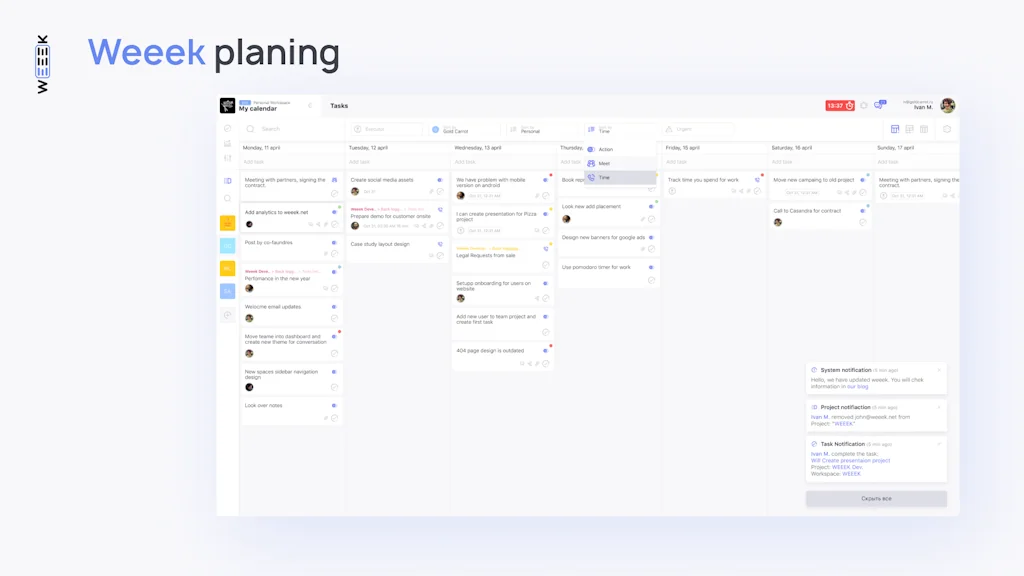 WEEEK screenshot 2 of 6