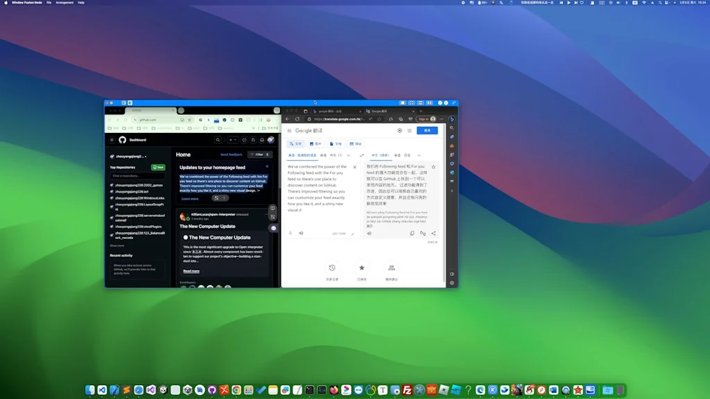 Window Fusion screenshot 3 of 4