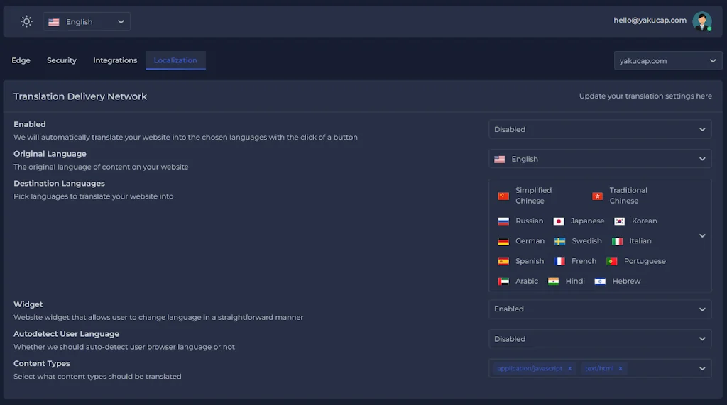 YAKUCAP screenshot 10 of 10